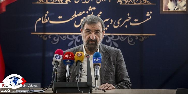 لوایح FATF همچنان در مجمع تشخیص مصلحت نظام در حال بررسی است