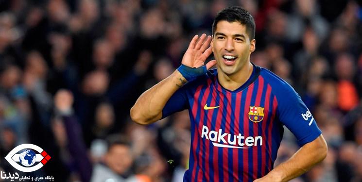 اعلام نامزدهای بهترین گل مرحله گروهی لیگ قهرمانان اروپا