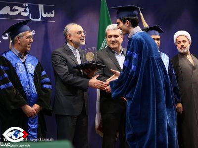 بزرگداشت هفته پژوهش