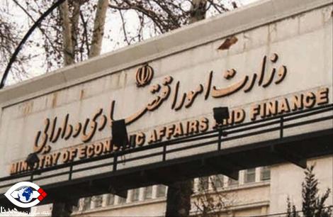 وزارت اقتصاد : استانداردهای FATF در مبارزه با پولشویی را پذیرفتهایم