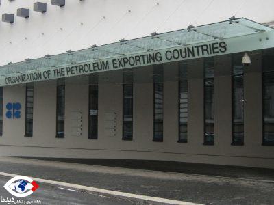 اوپک: تولید نفت ایران در سپتامبر از روزانه ۳ میلیون بشکه فراتر رفت