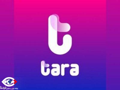 انتقاد از شارژ بن کارت پرسنل نفت در برنامه تارا