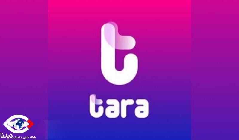 انتقاد از شارژ بن کارت پرسنل نفت در برنامه تارا